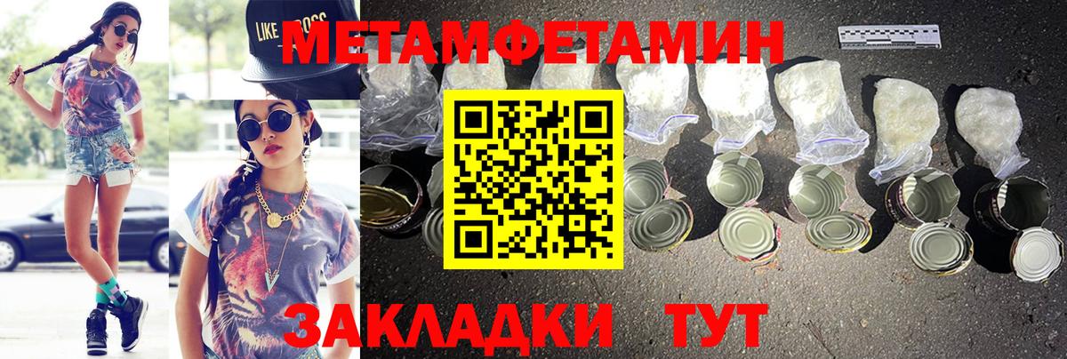 Норильск  АМФ Розовый  Вход с VPN 