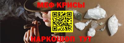 spice Славянск-на-Кубани