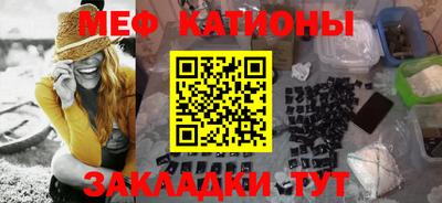 spice Славянск-на-Кубани