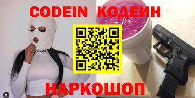 jwh Северобайкальск