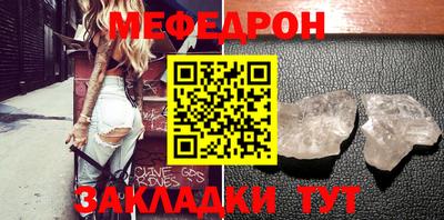 spice Славянск-на-Кубани