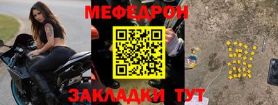 2c-b Славгород