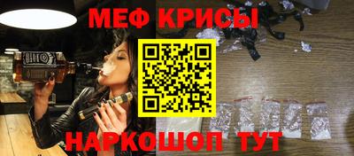 spice Славянск-на-Кубани