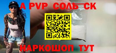 2c-b Славгород