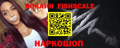 амфетамин Сланцы