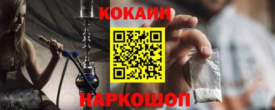 амфетамин Сланцы