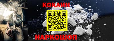 амфетамин Сланцы