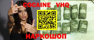 амфетамин Сланцы