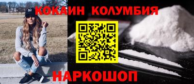 spice Славянск-на-Кубани