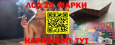 амфетамин Сланцы