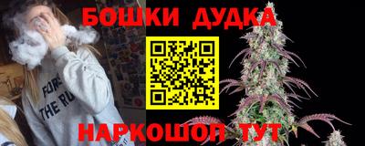 амфетамин Сланцы