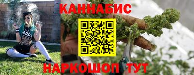 амфетамин Сланцы