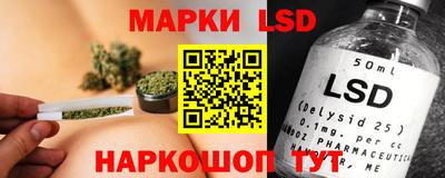 spice Славянск-на-Кубани