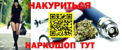 2c-b Славгород