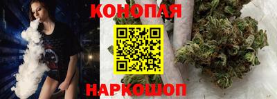 spice Славянск-на-Кубани