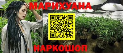 амфетамин Сланцы