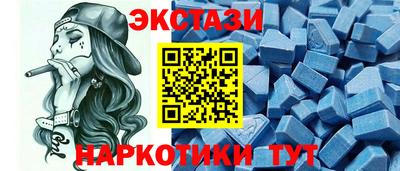 амфетамин Сланцы