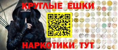 амфетамин Сланцы