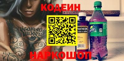 spice Славянск-на-Кубани