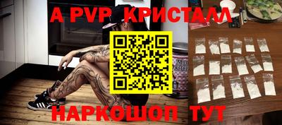 амфетамин Сланцы