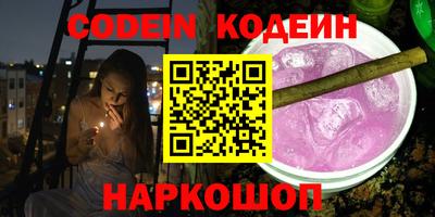 spice Славянск-на-Кубани