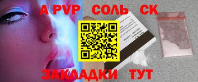амфетамин Сланцы