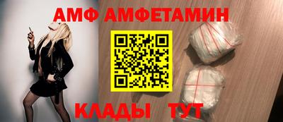 spice Славянск-на-Кубани