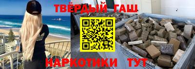 амфетамин Сланцы