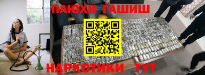 spice Славянск-на-Кубани