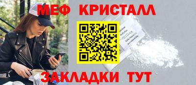spice Славянск-на-Кубани