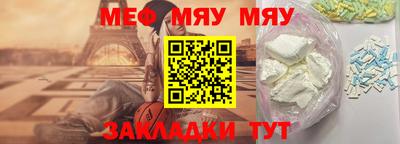 амфетамин Сланцы