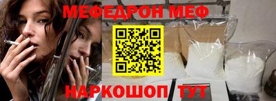 2c-b Славгород