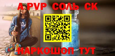 2c-b Славгород