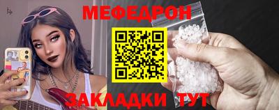 амфетамин Сланцы