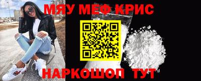 spice Славянск-на-Кубани