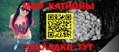 амфетамин Сланцы