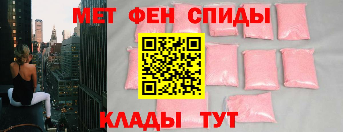 Норильск  Метамфетамин витя  Вход с VPN  Метамфетамин витя 
