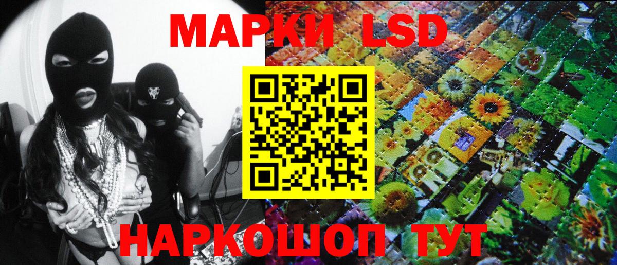 Норильск  Марки NBOMe 1,5мг  Вход с VPN 