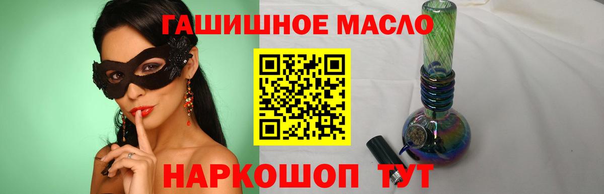 ТГК жижа Норильск