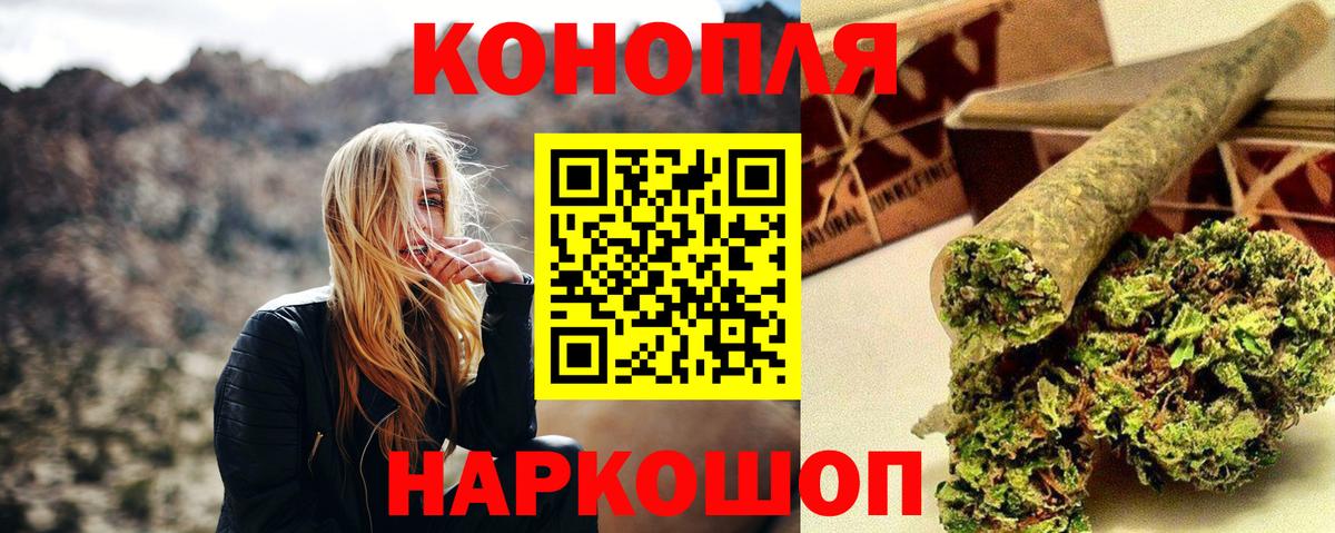 Бошки марихуана ГИДРОПОН  Конопля AK-47  Вход с VPN  Канабис гибрид  Бошки Шишки SATIVA & INDICA  Норильск 